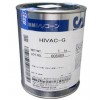 Shin Etsu High Vacuum Sealing Compound HIVAC-G (1Kg Can)